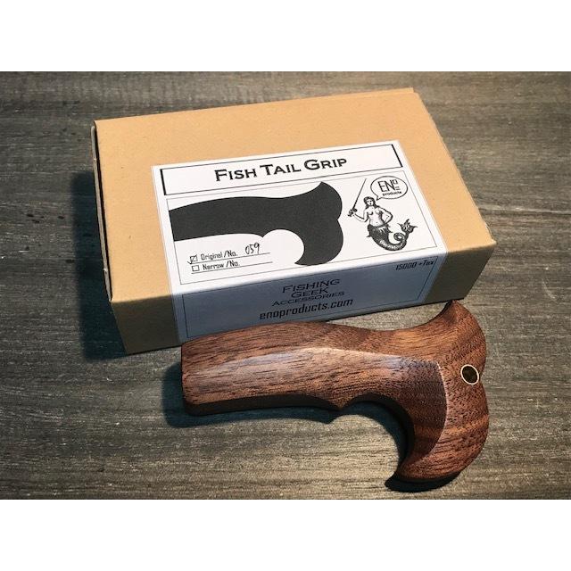 イーナンバープロダクツ フィッシュテールグリップ オリジナル : GIZMO