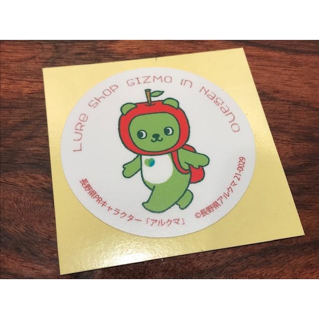 ムチョウワークス プーペラ ・GIZMO長野上田店OPEN記念カラー