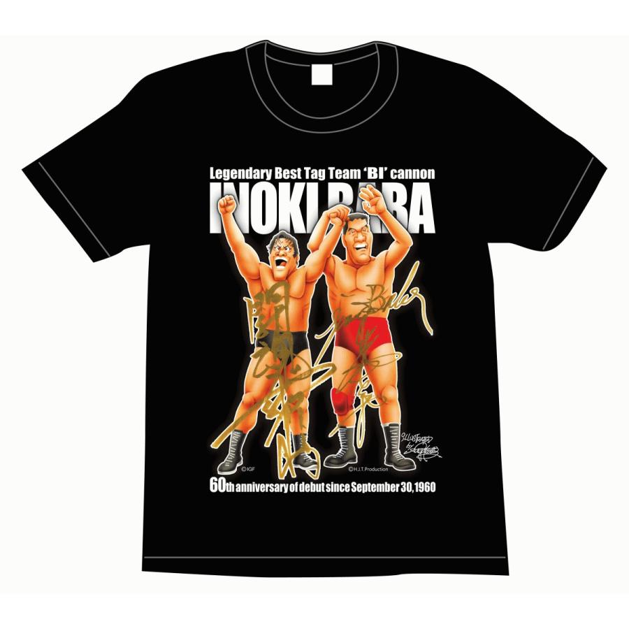 BI砲イラストTシャツ : ジャイアント馬場王道ショップ - 通販 - Yahoo