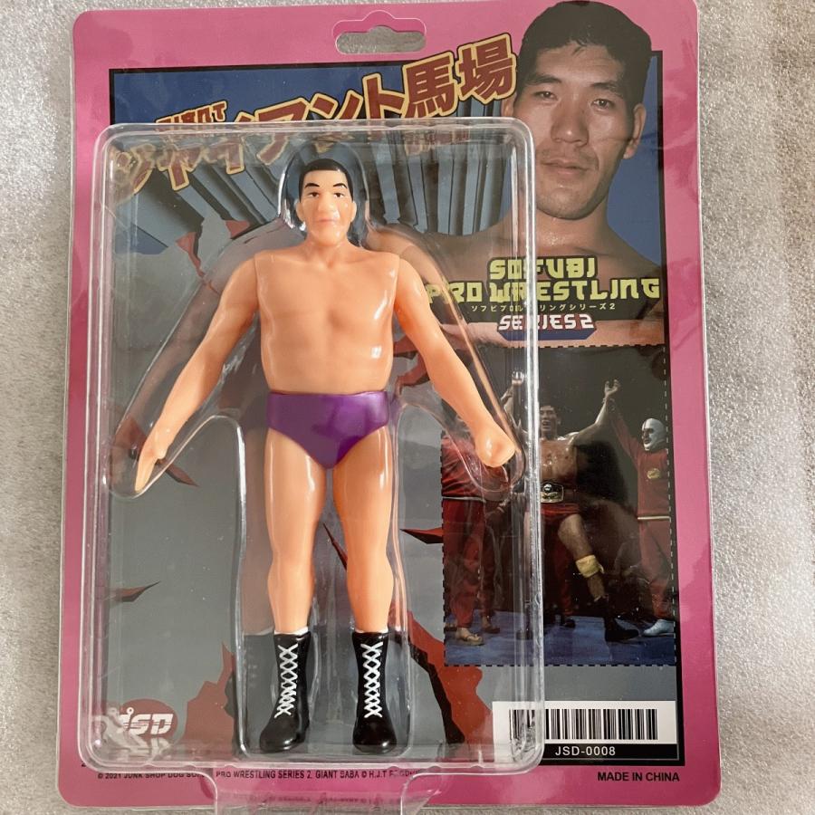 ジャイアント馬場フィギュア(SOFUBI PRO WRESTLING SERIES