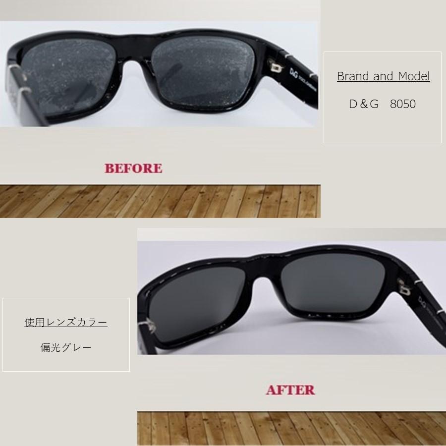 OAKLEY（オークリー） オーダーメイド LenzFlip：ブランド問わず