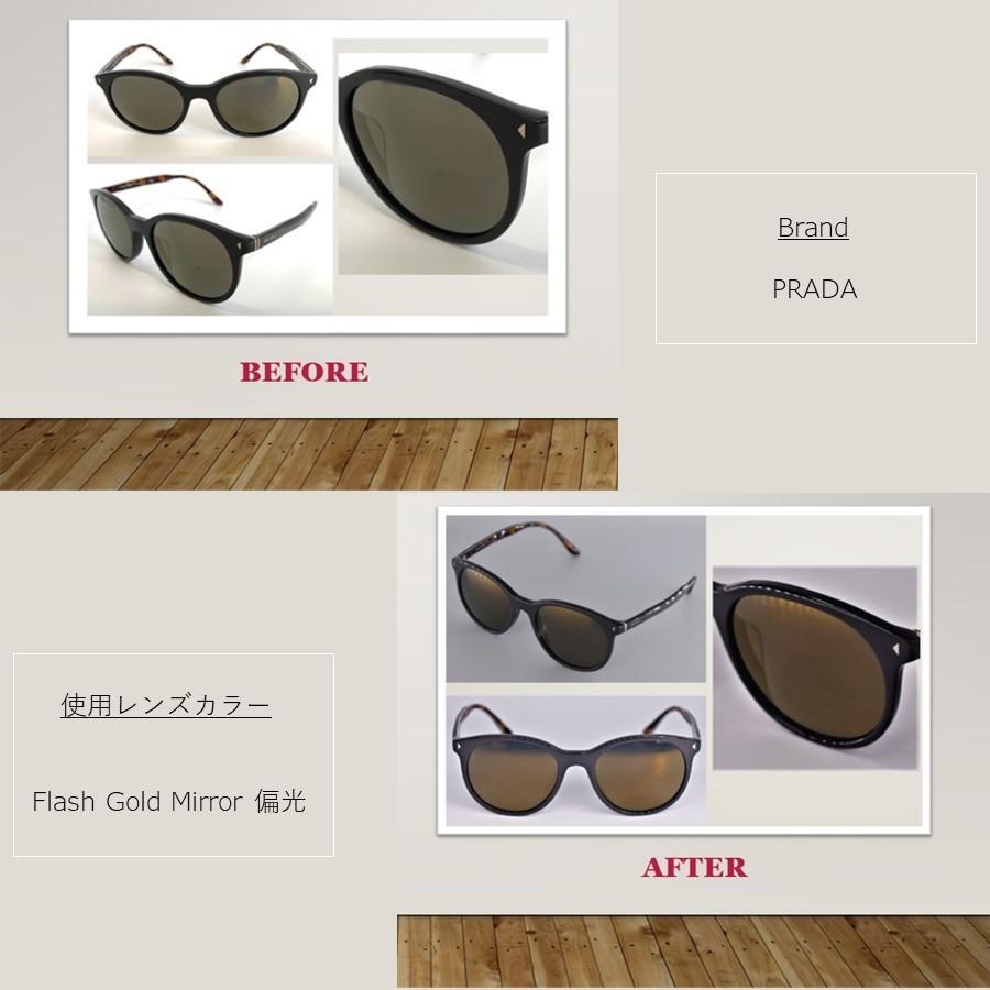 OAKLEY（オークリー） オーダーメイド LenzFlip：ブランド問わず