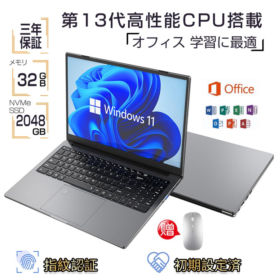 Core i3/8GB/SSD525GB Win11+Office認証済 快適動 Core i3/8GB