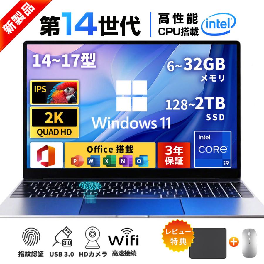 FT36 Core i7✨ノートパソコン 16GB SSD Win11 PC 楽天市場】Core i7