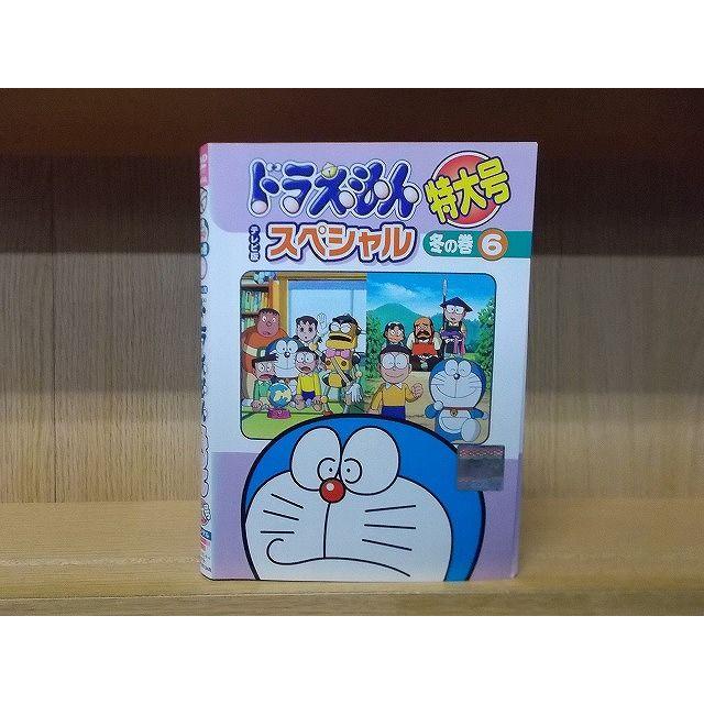 DVD ドラえもん テレビ版スペシャル特大号 冬の巻 全6巻 ※ケース無し