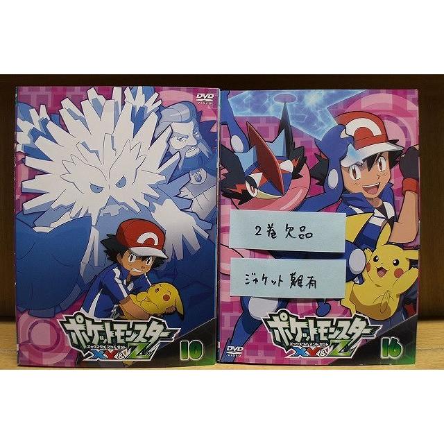 DVD ポケットモンスターXY&Z エックスワイ アンド ゼット 1〜16巻(2巻