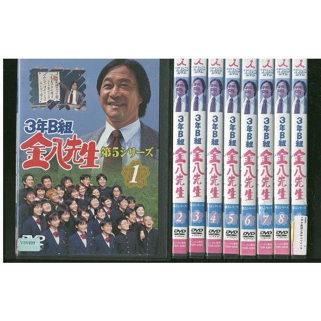 3年B組金八先生 第5シリーズ 全9巻セット