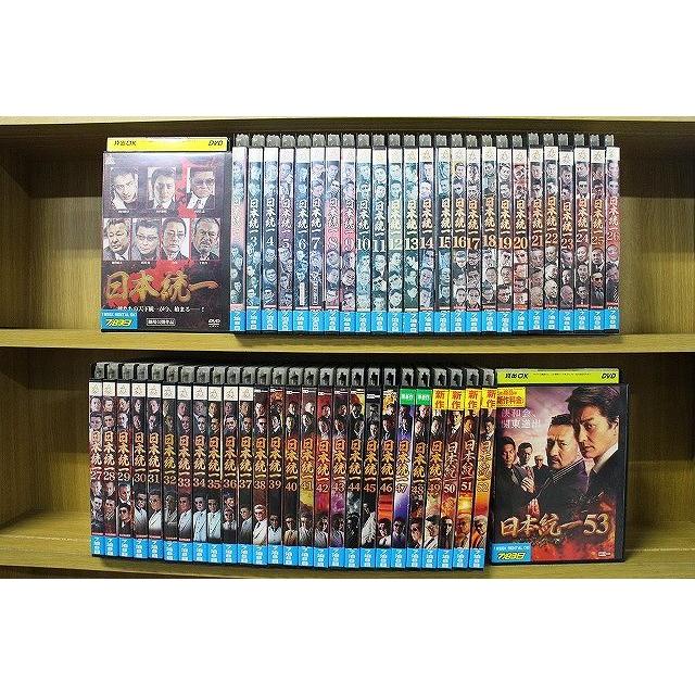 DVD 日本統一 1〜53巻セット(未完) 本宮泰風 山口祥行 ※ケース無し発送