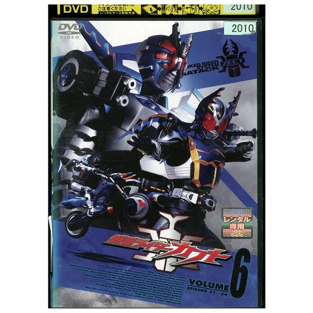 DVD 仮面ライダーカブト vol.6 水嶋ヒロ レンタル落ち ZZ01421
