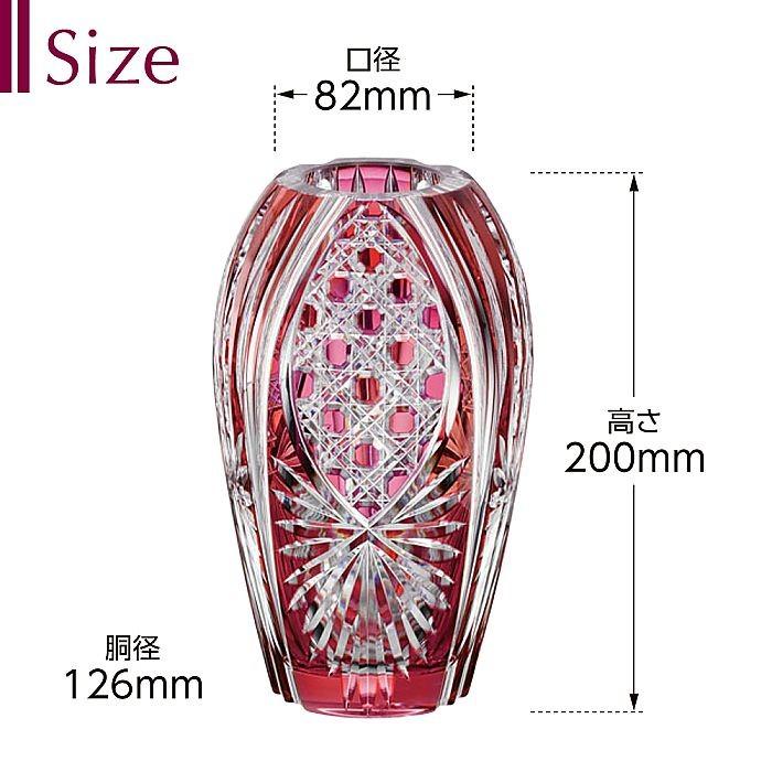 カガミクリスタル ) 江戸切子 花瓶 F299-2674-CAU 切り子 クリスタル