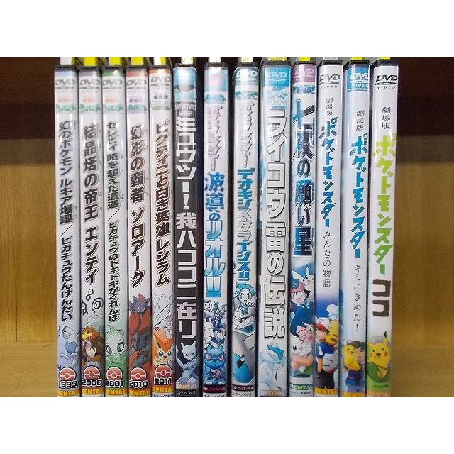 DVD 劇場版 ポケットモンスター 幻のポケモン ルギア爆誕 みんなの物語