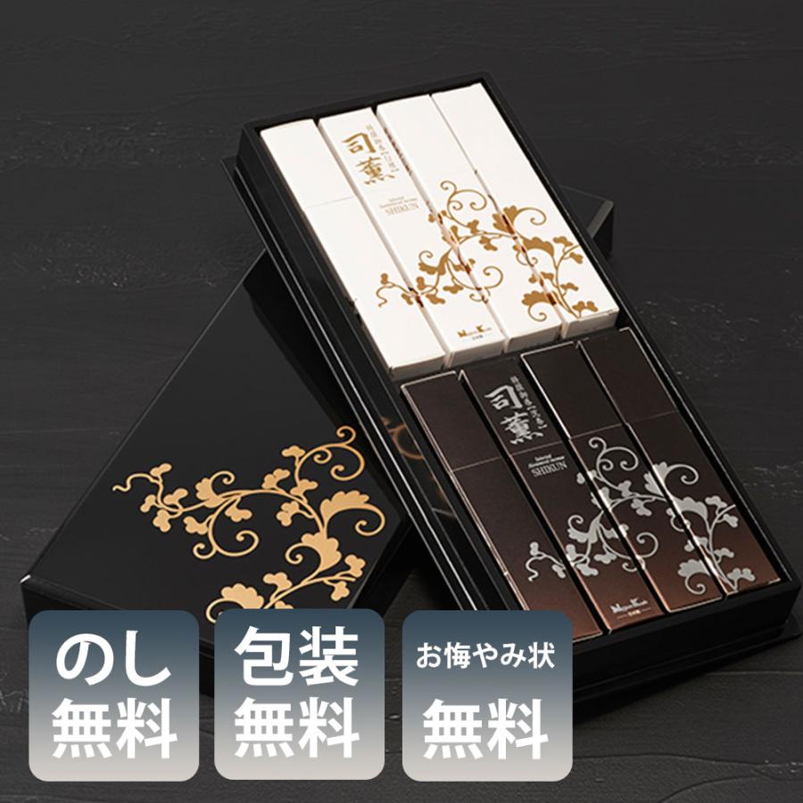 日本香堂 線香 司薫 しくん 進物 二種香(白檀・沈香) 8箱入 送料無料
