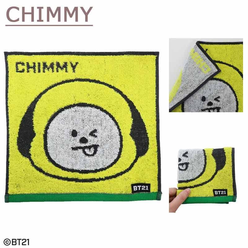BT21 タオルハンカチ ミニタオル BTS タオル 25×25cm 綿100％ 抗菌防臭