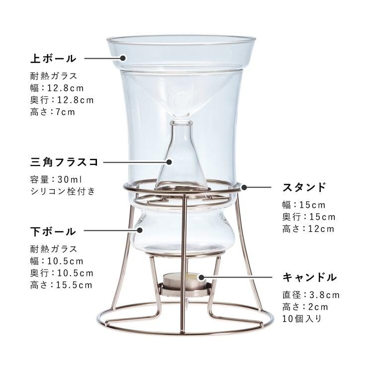HARIO ハリオ ハーブウォーターメーカー 家庭用 蒸留器 蒸留水 アロマ
