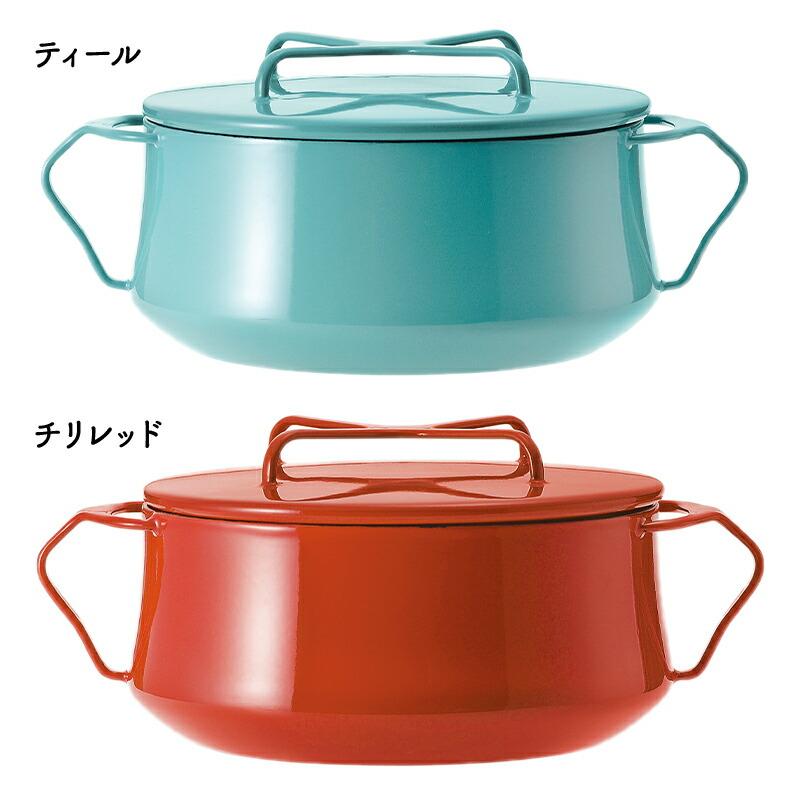 DANSK（ダンスク） コベンスタイル ホーロー鍋 両手鍋 18cm IH対応 直