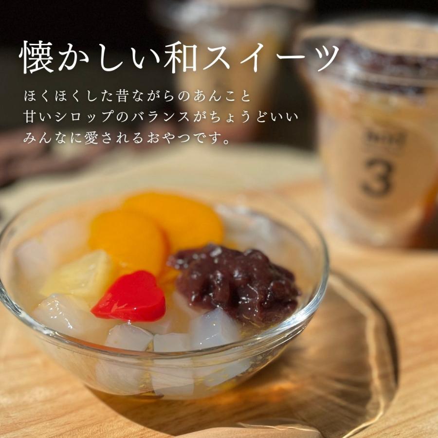 郡山製餡 and3ハート入あんみつミックス (6ヶセット) ギフト スイーツ