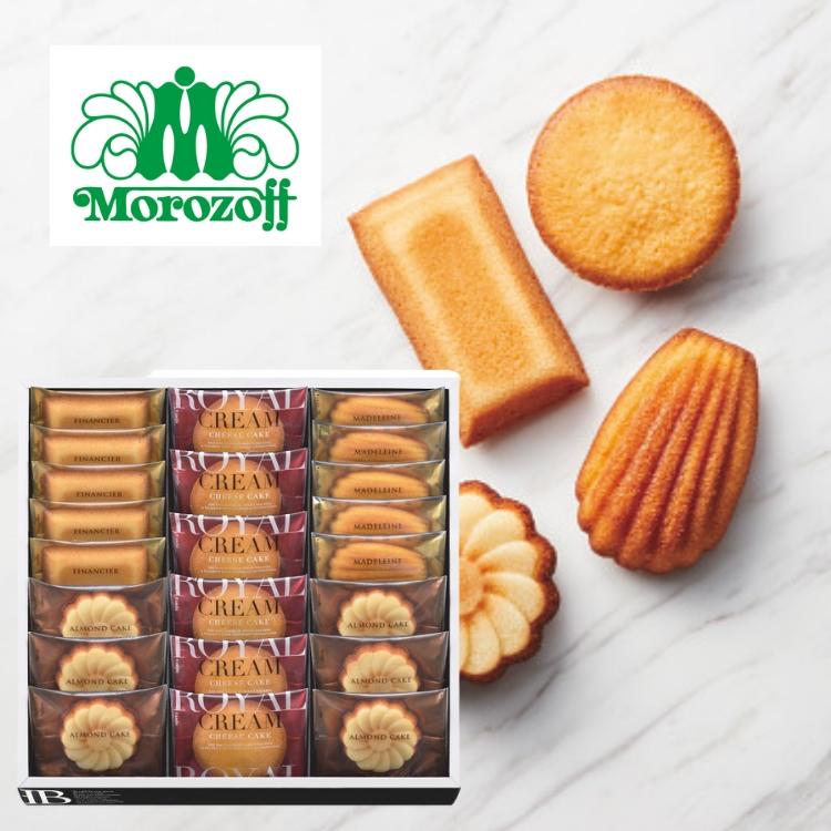 モロゾフ（Morozoff） ブロードランド詰合せ MO-2416 ギフト 贈り物