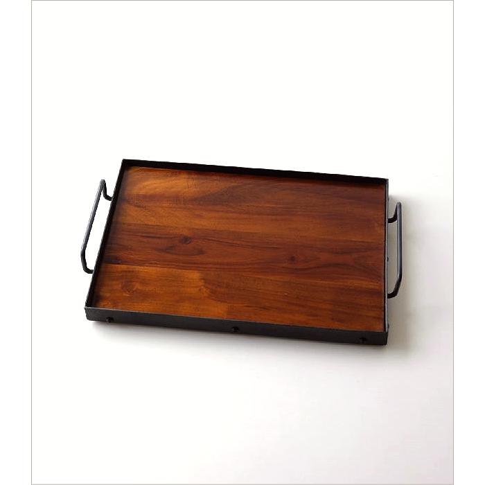 トレー トレイ 木製 アイアン 持ち手付き おしゃれ 無垢 鉄 天然木