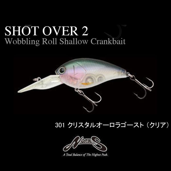NORIES（ノリーズ） ショット オーバー2 ネコポス対応商品 : ギル
