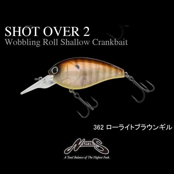 NORIES（ノリーズ） ショット オーバー2 ネコポス対応商品 : ギル