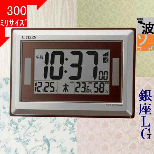 CITIZEN（シチズン） 掛置兼用時計 182×260×33mm プラスチック