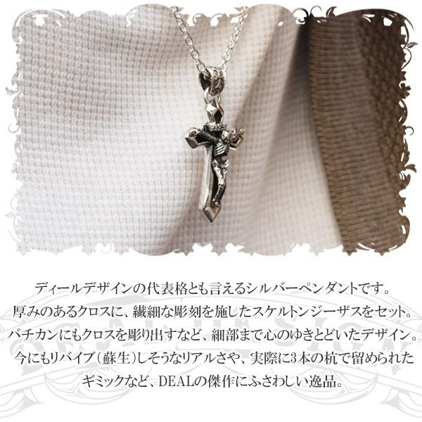 DEAL DESIGN（ディールデザイン） ネックレス メンズ ブランド