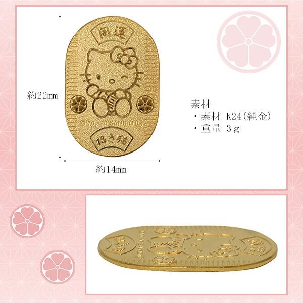 sanrio（サンリオ） ハローキティ 純金小判 3g キティちゃん 純金 小判