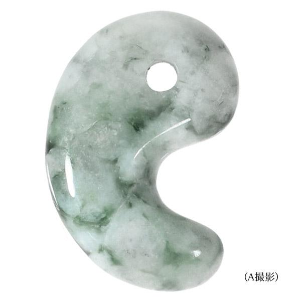 糸魚川翡翠 勾玉 7A級 縦約2.2cm 氷翡翠 アイスジェダイト 選べる 一点