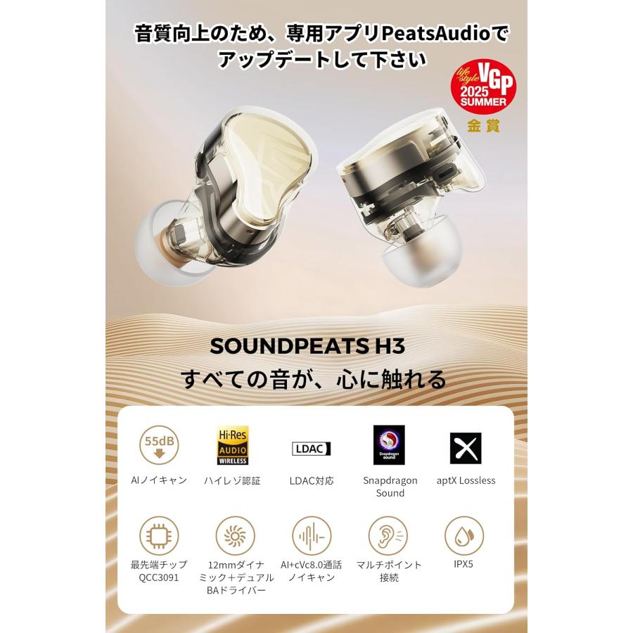 SOUNDPEATS（サウンドピーツ） 爆買 SOUNDPEATS H3 ワイヤレスイヤホン