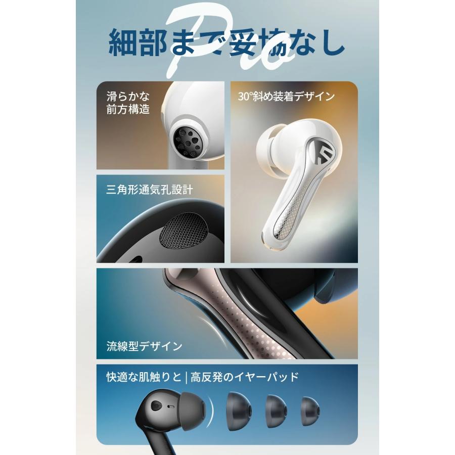 SOUNDPEATS（サウンドピーツ） ワイヤレスイヤホン 爆買 ノイズ