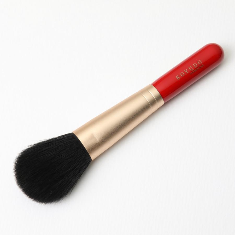 熊野筆 メイクブラシセット 名入れ無料 高級 チーク リップブラシ