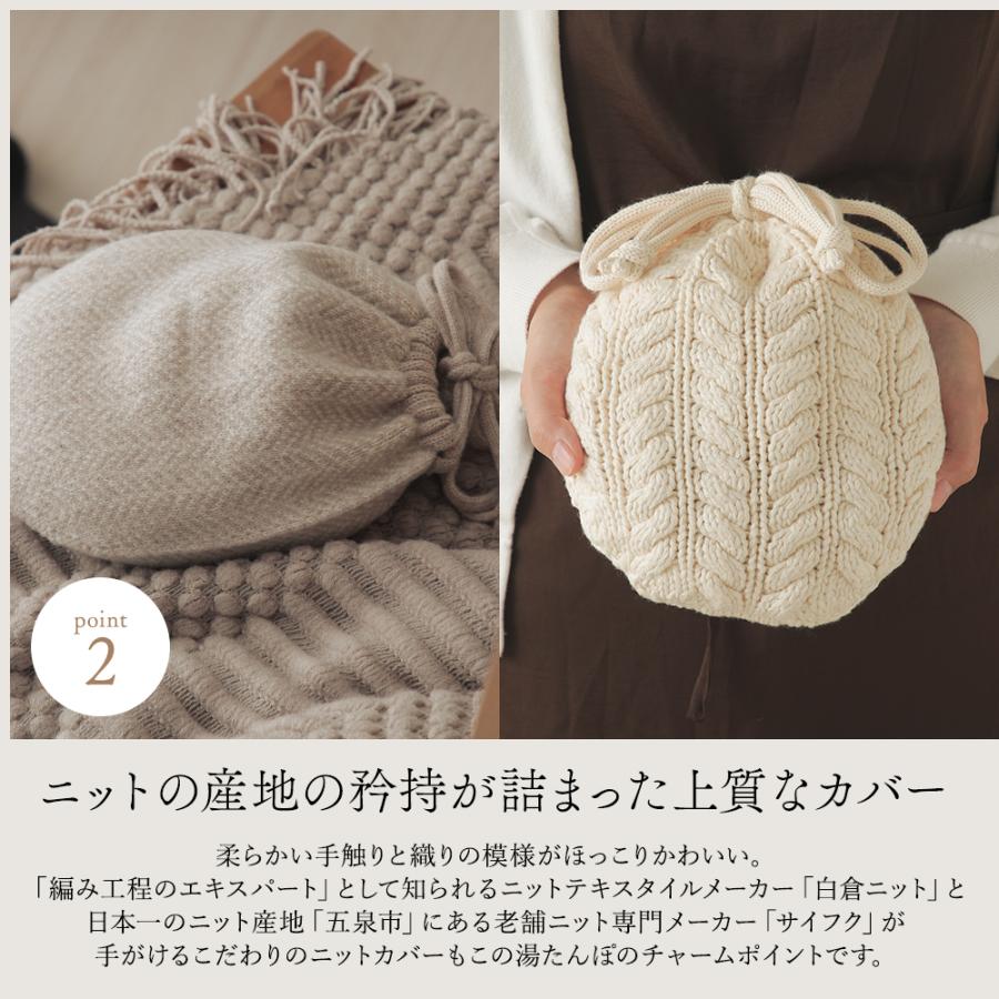 湯たんぽ ステンレス カバー FD STYLE FDスタイル 日本製 ゆたんぽ