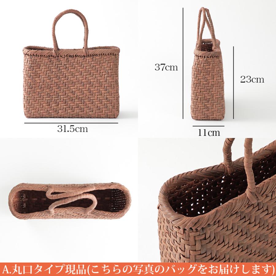 純国産 山形県大井沢 山葡萄 かごバッグ 網代編み 日本製 山ぶどう