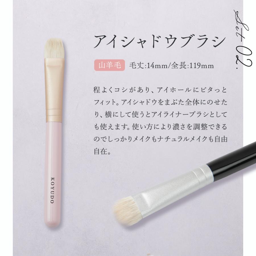 KOYUDO（晃祐堂） 熊野筆 メイクブラシ 3点セット puritto オリジナル