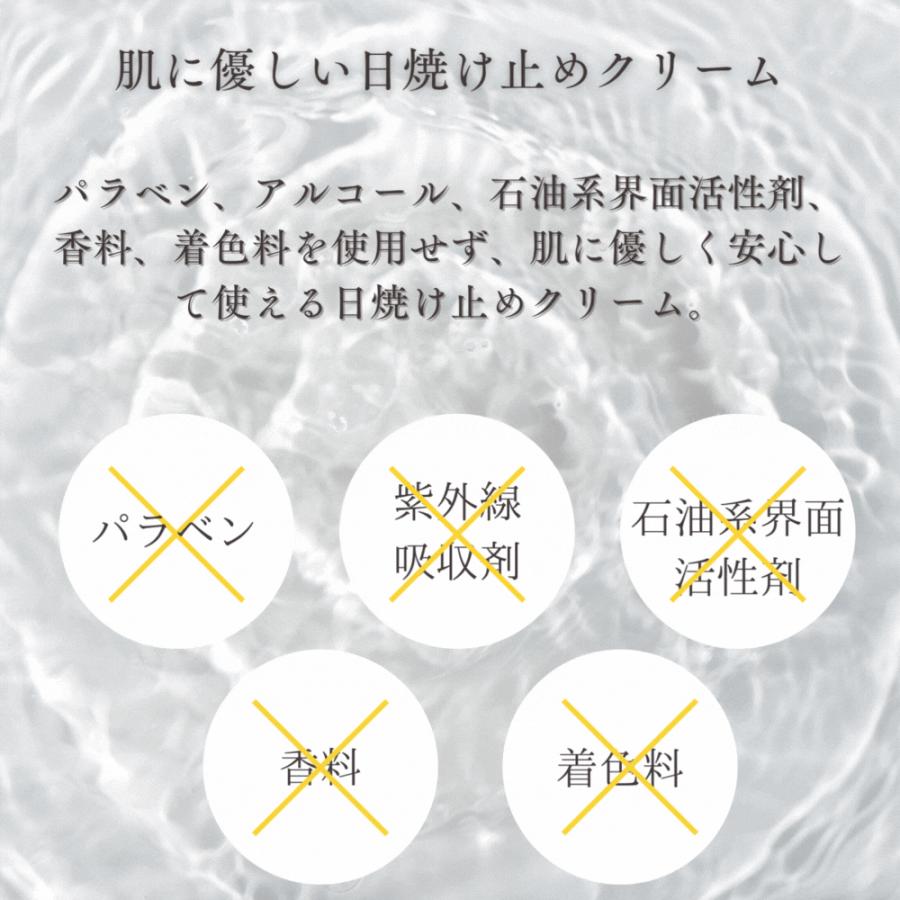 日焼け止め 下地 UVクリームC SPF50 PA++++真珠パウダー配合 トーン