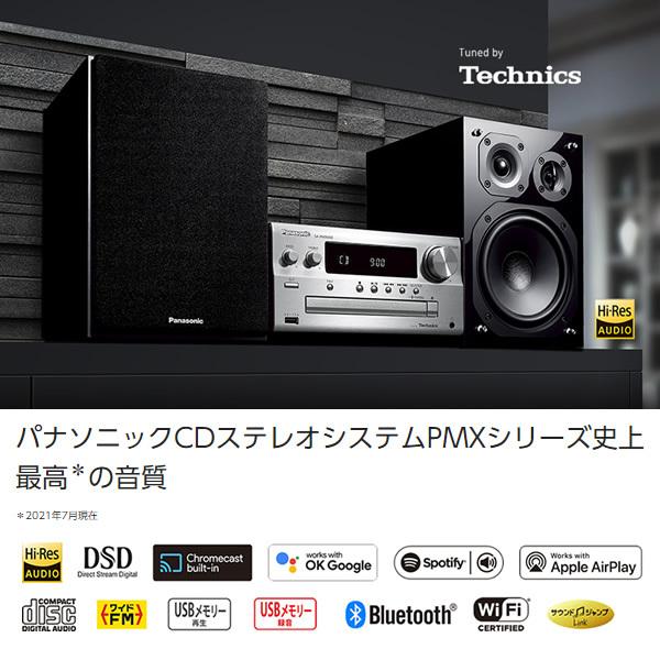 Panasonic（パナソニック） CDステレオシステムSC-PMX900-S : ぎおん