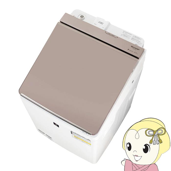 SHARP（シャープ） 洗濯機 設置込 タテ型洗濯乾燥機 穴なし槽 ES-PW8J