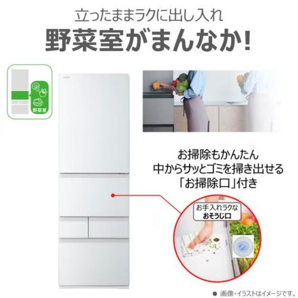TOSHIBA（東芝） [予約 約1週間以降]冷蔵庫【設置込】東芝 411L 幅60cm