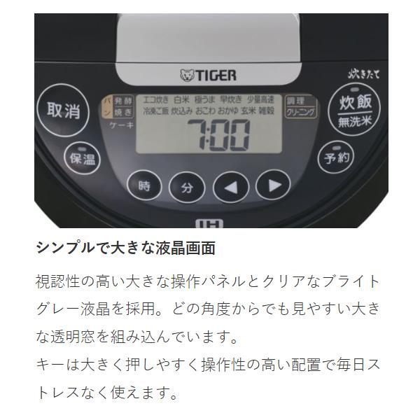 炊きたて 炊飯器 5合炊き タイガー IHジャー炊飯器 5.5合炊き モーブ