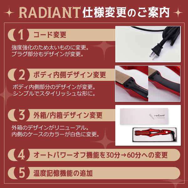 ストレートヘアアイロン シルクプロアイロン radiant 28mm LM125-R