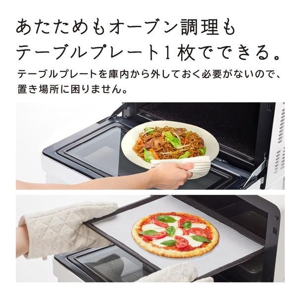 日立（HITACHI） オーブンレンジ 27L ホワイト MRO-F6B-W : ぎおん