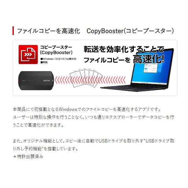 BUFFALO（バッファロー） 外付けSSD 4TB ブラック SSD-PHP4.0U3-BA