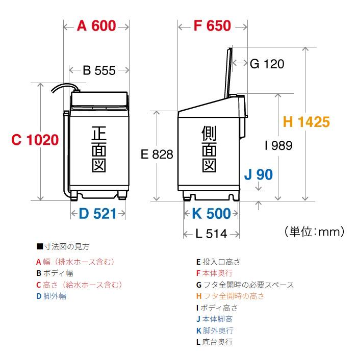 SHARP（シャープ） 洗濯機 設置込 タテ型洗濯乾燥機 穴なし槽 ES-PW8J