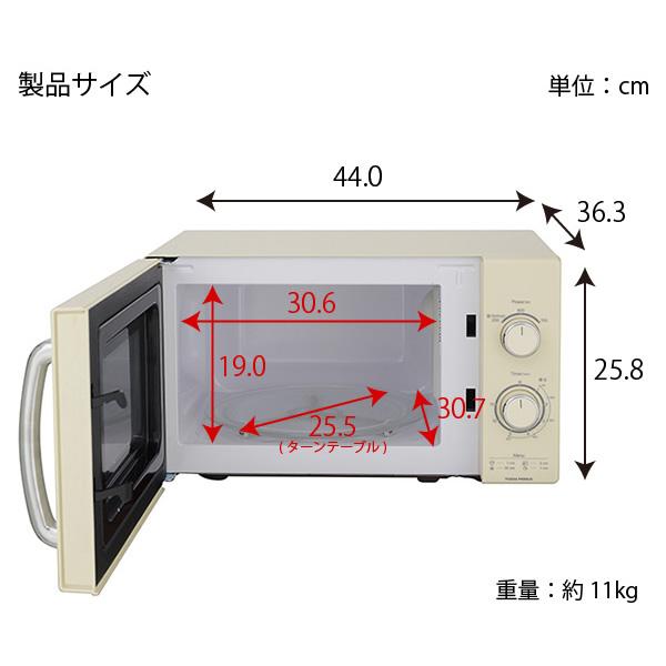 ユアサプライムス 電子レンジ 西日本用 60Hz レトロデザイン 単機能