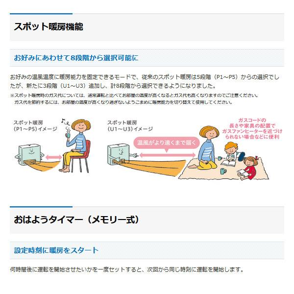 大阪ガス ガスファンヒーター 都市ガス・12A・13A用 140-5615型