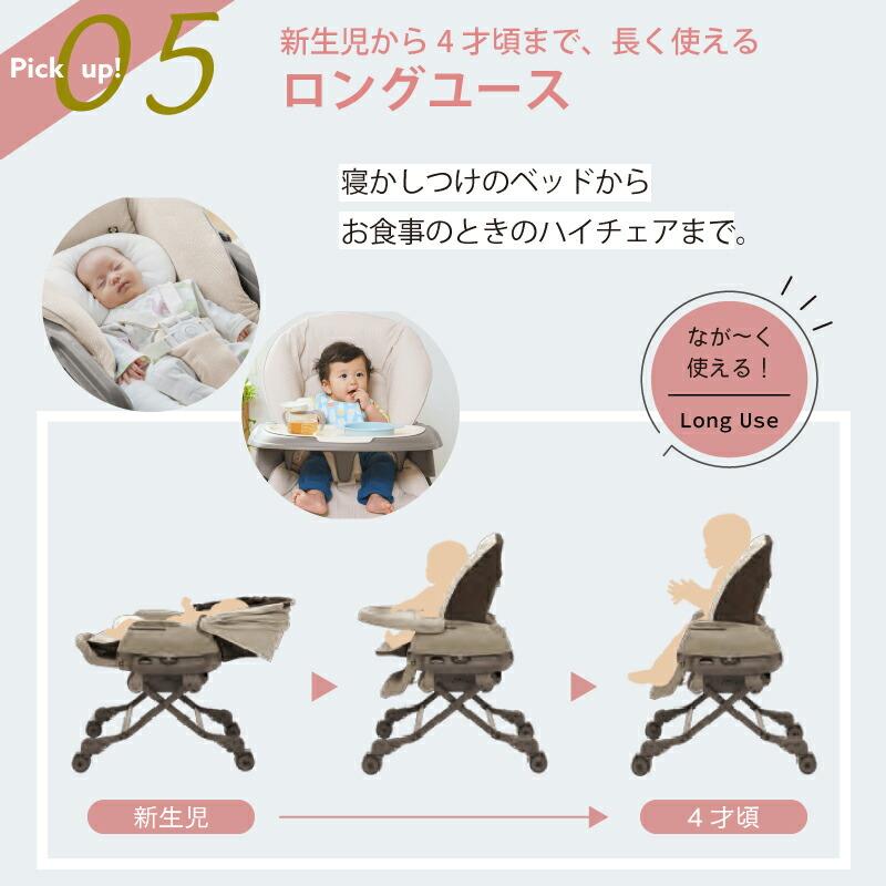 Combi（コンビ） ネムリラ AUTO SWING BEDi Long スリープシェル EG＋