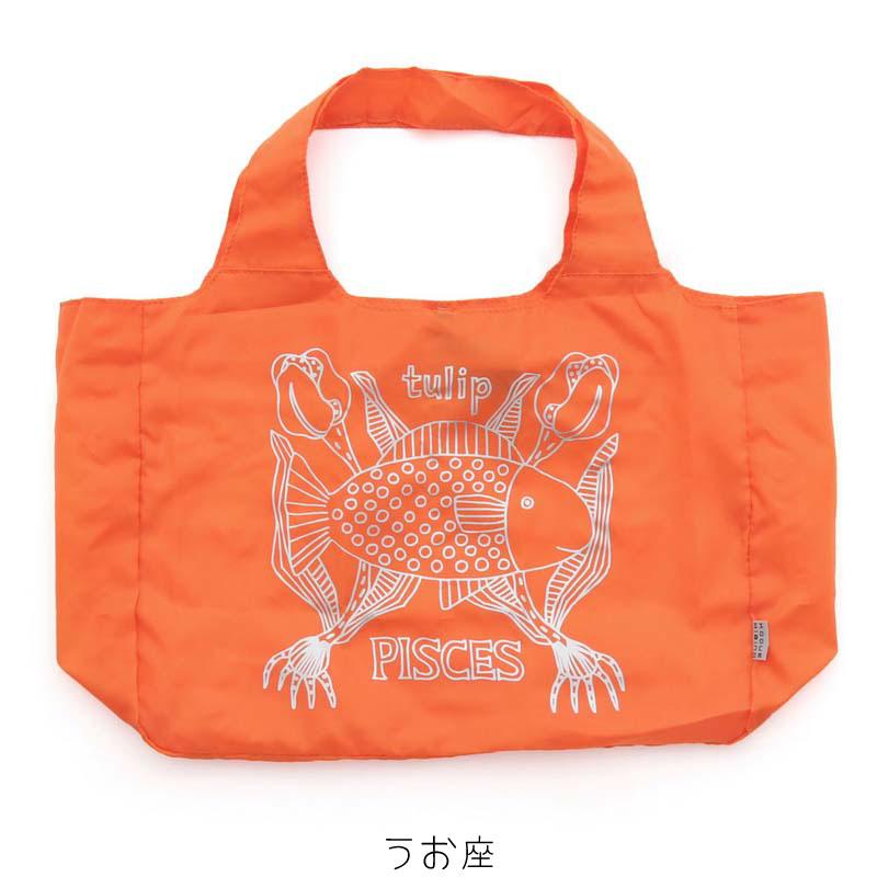 ヒビノコヅエ KODUE HIBINO ひびのこづえ エコバッグ 星座バッグ