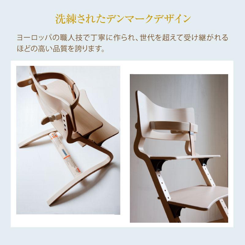 Leander（リエンダー） ルーイー ハイチェア セーフティバー トレー