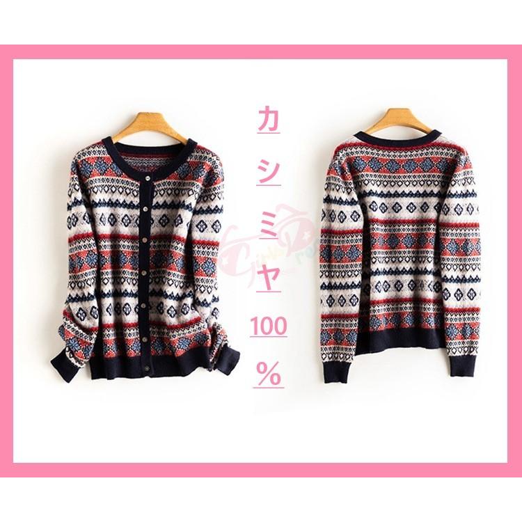 カシミヤ100% カシミヤセーター カーディガン クルーネック Vネック