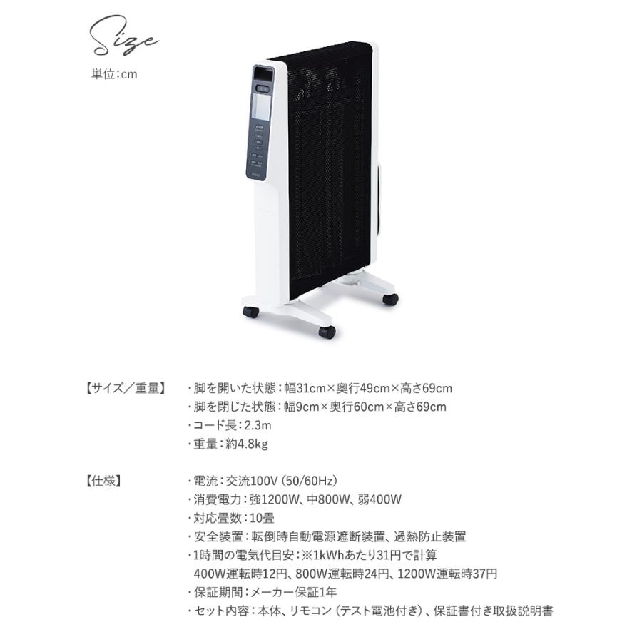 パネルヒーター 暖房器具 電気ヒーター 遠赤外線 軽量 静音 キャスター